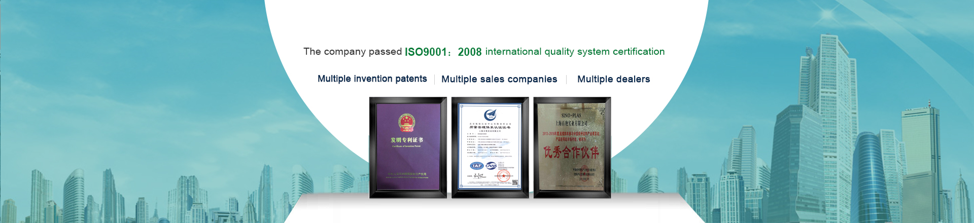 Shanghai Baiyan Industrial Co.,Ltd.